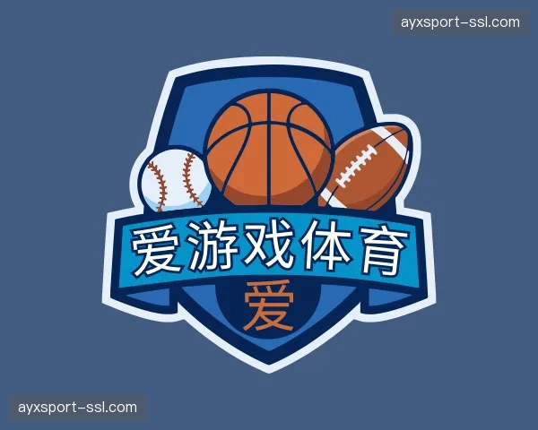 认识爱游戏体育